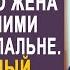 Муж с любовницей и подумать не могли что жена за ними внимательно следит И решив их проучить