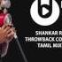 Yuvan Shankar Raja S Throwback Collection Tamil Mixtape