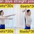 How To Increase Breast Size 7 Days Challenge Shorts