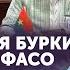 Призрачная шестерка по корейски Второй Насралла подряд Идёт охота на Волков