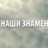 2016 Трогательный нашид Молния Ахмад аль Мукит С ПЕРЕВОДОМ Новые нашиды 2016