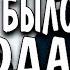 Любовь под запретом Аудиокнига полностью