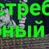 Владимир Высоцкий ЯК истребитель полный разбор песни на гитаре кавер