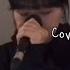 아무렇지 않은 사람 Cover