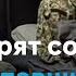 Война РФ против Украины что рассказали военнопленные из Северной Кореи