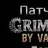 Grim Dawn ОБНОВЛЕНИЕ 1 2 1 4 Все секреты сборки танка