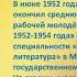 95 лет со дня рождения Владимира Осиповича Богомолова