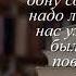 Отзывы о книге Виконт де Бражелон или Десять лет спустя в 2 х книгах 1 2 том Автор Дюма Александ