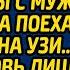 Наклеив волосок на дверцу сейфа после ссоры с мужем дочь богача поехала к врачу на УЗИ