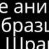 Алёша Попович и Тугарин Змей Финальный титры