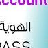 How To Recover UAE PASS Account UAE PASS Account Kaise Log In Kare UAE PASS