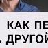 Как перейти на другой движок и не потерять позиции