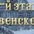 Джо Лансдейл Второй этаж рождественского отеля Читает Владимир Князев Страшная история