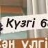 Күзгі бал сән үлгісі Осенний балга Пакеттен көйлек Показ мод осенний бал Күзгі бал қолөнер