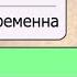 Штирлиц переписывается с женой Бездомный у врача Парашютист и инструктор КВН ДАЛС