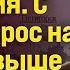 Чечелашвили ГРУЗИЯ НЕ АРМЕНИЯ С ГРУЗИИ СПРОС НА ЗАПАДЕ ВЫШЕ