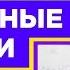 Как делать холодные звонки Как вызвать любопытство у клиента и утеплить холодные звонки