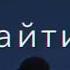 завтра будет лучший день без суеты и без проблем