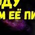 Начните пить именно ТАКУЮ ВОДУ и внутри у вас НИЧЕГО НЕ БУДЕТ БОЛЕТЬ