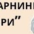 Нашид на узбекском Расулларнинг Сардори