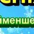 СНІГ СНІЖОК НІНОЧКА КОЗІЙ