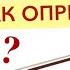 Как определить Cвой размер Скрипки и Смычка Легко и просто Рассказываю и показываю