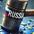 Russia Freezes Billions In EU Assets Western Assets In Russia