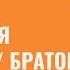 Почему отношения с сестрой братом не складываются Психолог онлайн