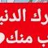 تاروت برج الميزان من 20 إلى 27 نوفمبر 2024 الحبيب يترك الدنيا كلها حتى يتقرب منك متمسك فيك يراك