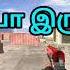 Commando Strike Mission 5 To 6 Gameplay Tamil Newkamakathaikalchannel