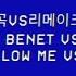 Eric Benet Vs 비쥬 Why You Follow Me Vs Sentiment