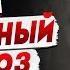 ВОЙНА ЗАКОНЧИТСЯ РЕЗКО КАК ЭТО СЛУЧИТСЯ АПОЛЛИНАРИЯ ЦЫГАНСКИЙ РАСКЛАД ЧТО ТЕБЕ СУЖДЕНО