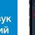 Как изменить звук уведомлений в Telegram