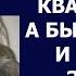 Истории из жизни Бывшая свекровь вскрыв замки вломилась в мою квартиру а