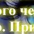 Как распознать взрослого человека индиго Признаки и особенности Дети индиго кристальные дети