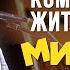 Михаил Задорнов Кому на Руси жить Юмористический концерт 2010 Михаил Задорнов лучшее