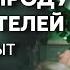 Главный продукт долгожителей секрет раскрыт