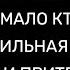 САМАЯ СИЛЬНАЯ ЗАЩИТА ОТ ВРАГОВ И ПРИТЕСНИТЕЛЕЙ