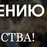 Молитва по соглашению Новые свидетельства Ответы на вопросы сомолитвенников в Москве