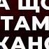 А що там Баканов Михайло Ткач Юлія Забеліна наживо