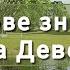 Загадкове зникнення містера Девенгайма Агата Крісті Пуаро веде слідство