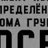 ПОСЕВ Возвращение Домой Там аль Сказки Старого Юнги 1984 Lyrics Video Жатва