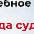 20 декабря Волшебное время Когда судьба меняется к лучшему