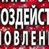 Медитация Избавление от негативных программ и восстановление веры в себя АСМР гипноз