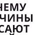 Почему тебя бросил отец неожиданный ответ психолога