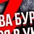 Началось СНЕГОПАД ОБРУШИЛСЯ НА УКРАИНУ Сунет БОЛЬШАЯ ЗАМЕТЕЛЬ Синоптики в шоке