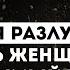 Временная разлука Что делать женщине если любимый уехал в командировку