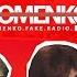 ТОП ЖЕСТИ лучшее Fomenko FM НИКОЛАЙ ФОМЕНКО FM