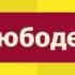 Прелюбодеяние Ключ Счастья Абу Яхья Крымский