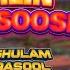 Ramazan Mein Jasoosi Ghulam Rasool Cartoon Series 3D Animation Islamic Cartoon